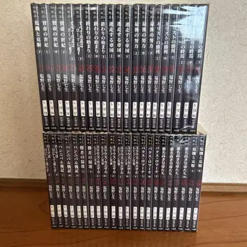 로마인 이야기 1~43권 (완결) 전권 시오노 나나미