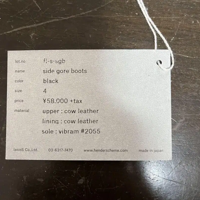 6번째 상품 이미지