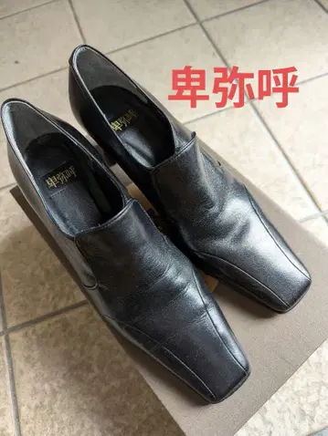 히미코 부티 펌프스 22.5