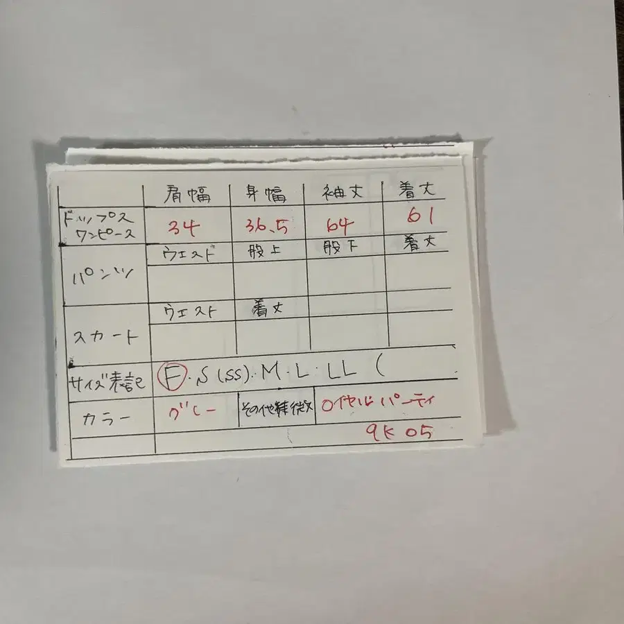 9번째 상품 이미지