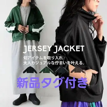 안티카 라인 배색 저지 자켓 프리 사이즈