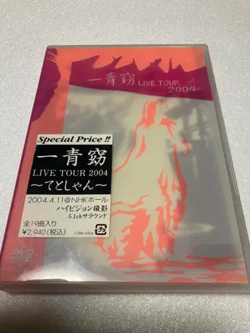 히토토 요/LIVETOUR2004 테토샨 ( 선반50 )