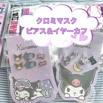 새상품 Sanrio 산리오 마스크 쿠로미 액세서리 귀걸이 이어커프