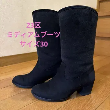 부츠 22cm 23구 블랙