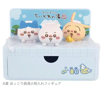 치이카와 제일복권 뭔가 포근한 치이카와의 온천 A상