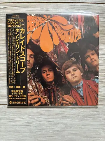 카레이도스코프 Tangerine Dream 레어 종이 자켓 미개봉품