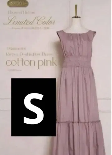 herlipto Riviera Double Bow Dress