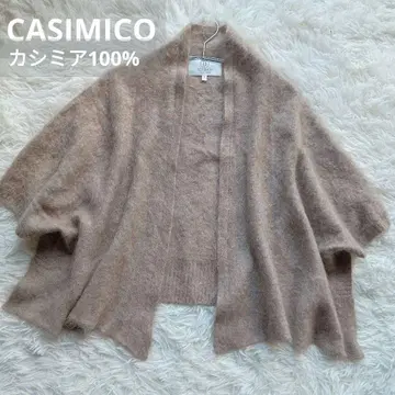 CASIMICO 캐시미어 100% 판초 가디건 베이지 브라운