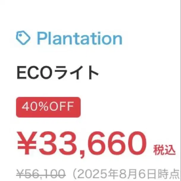 8번째 상품 이미지
