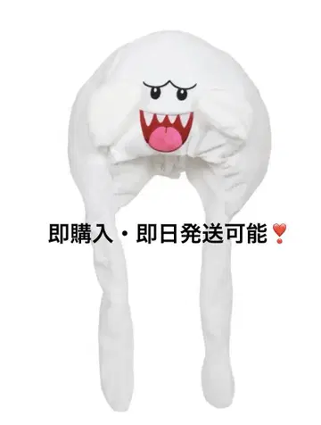 테레사 팬캡 기믹 봉제 인형 햇