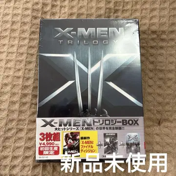 미개봉 X-MEN 트리로지 BOX