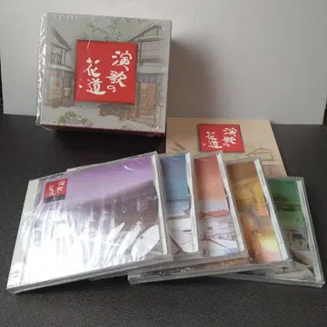 엔카의 꽃길 CD 6장 세트