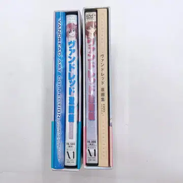 D51 VANDREAD DVD 태동편 격투편 최초 한정판