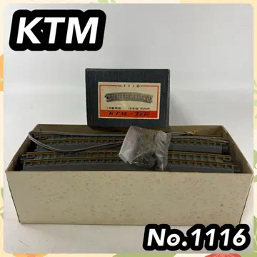 KTM TER No.1116 16번 선로 16도 세트 600R
