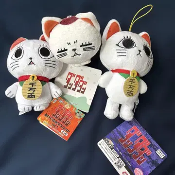 단단단 터보바바 봉제 인형 3체 세트