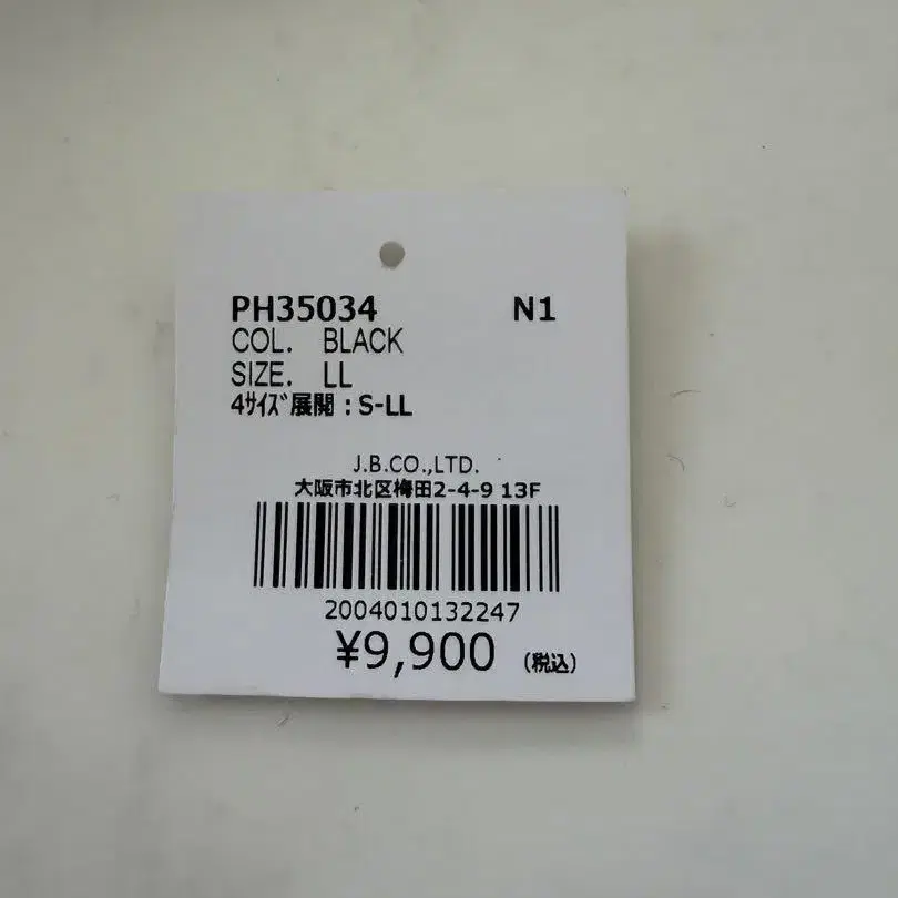 11번째 상품 이미지