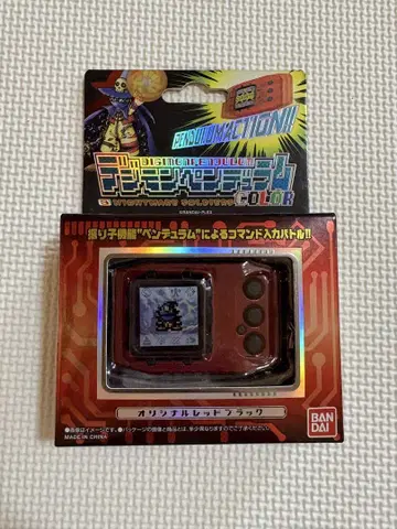 BANDAI 디지몬 펜듈럼 컬러 레드 블랙