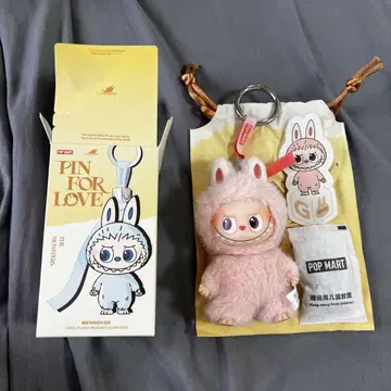 [ G ] 팝마트 러브브 PIN FOR LOVE 봉제 인형 펜던트