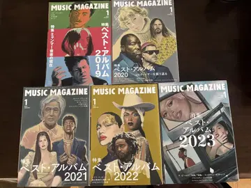 MUSIC MAGAZINE 베스트 앨범 2019~2023 5권