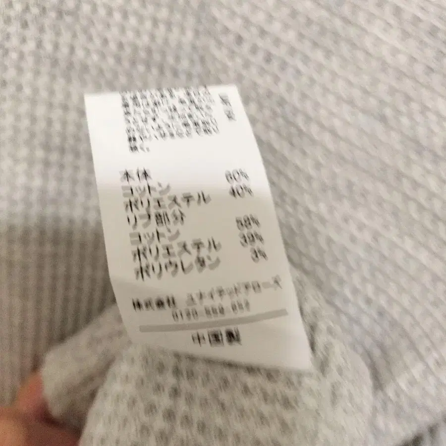 8번째 상품 이미지