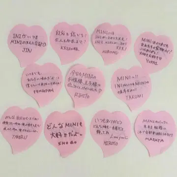 INI 나고야 돔 낙하물 꽃잎 메시지