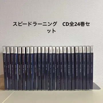 영어 스피도 CD 24권 세트