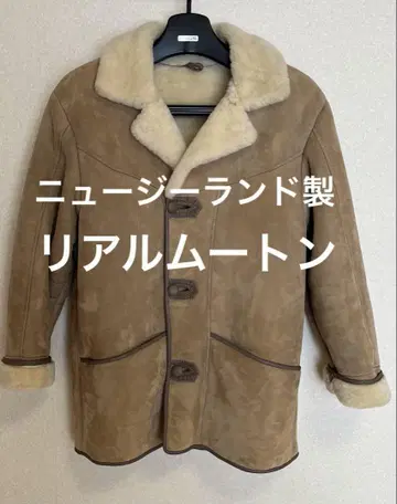 뉴질랜드산 리얼 무스탕 XL