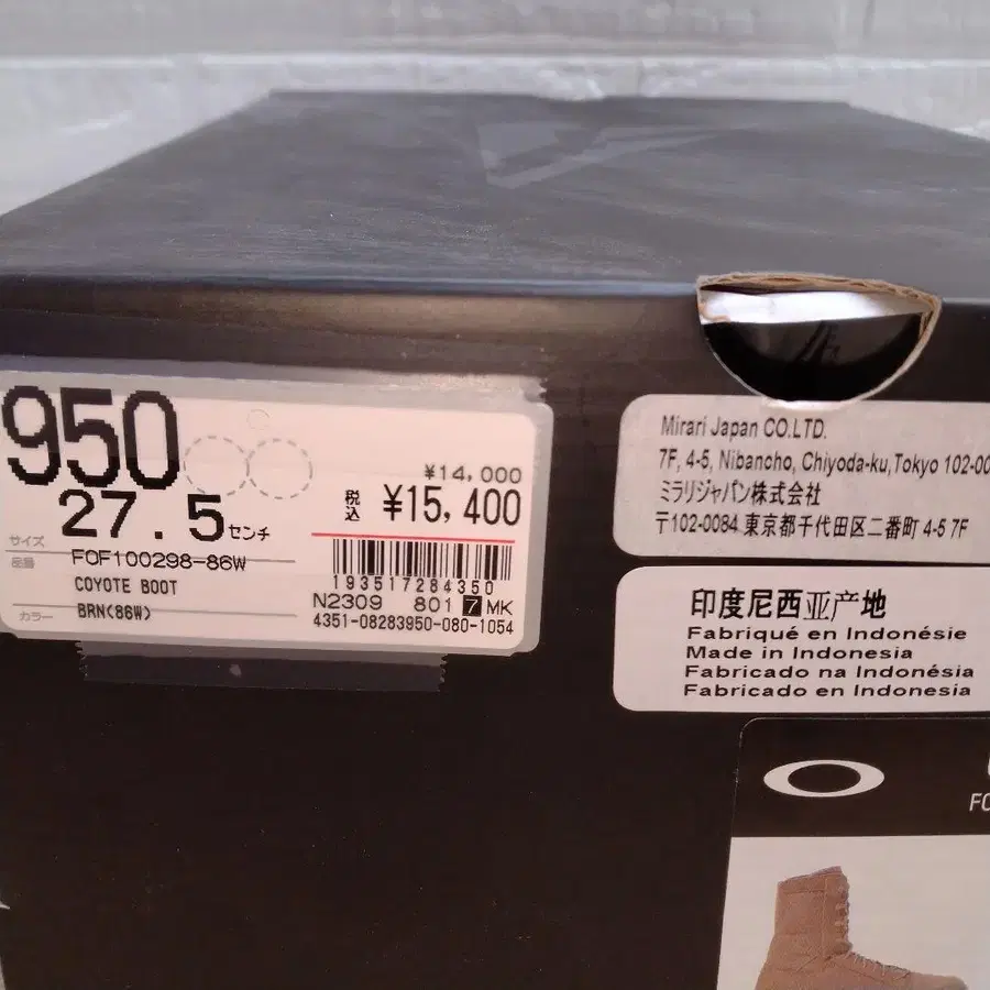 5번째 상품 이미지