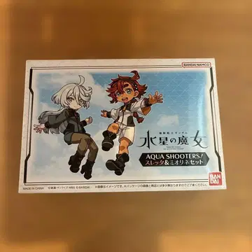 새상품 AQUA SHOOTERS! 슬레타 & 미오리네 세트