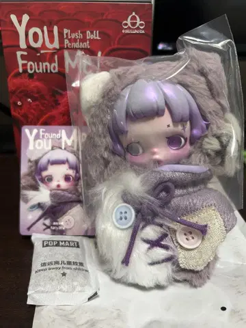 SKULLPANDA You Found Me Ratty Bear 스컬팬더