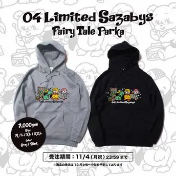 04 Limited Sazabys Fairy Tale 파카 그레이