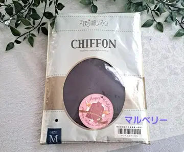 천사의 면 쉬폰 멀버리
