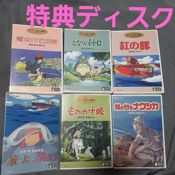 지브리 DVD 묶음 판매