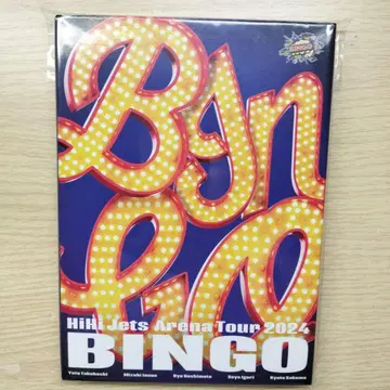 HiHi Jets Arena Tour 2024 BINGO Blu-ray