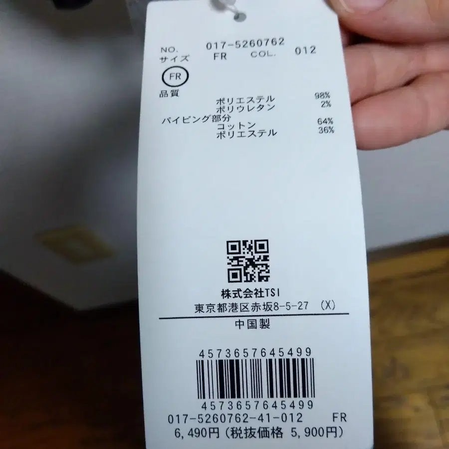 4번째 상품 이미지