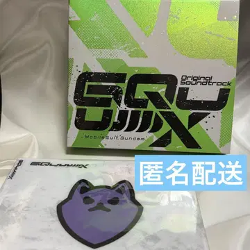 기동전사 건담 GQuuuuuuX 사운드트랙 산토라 지크 액스