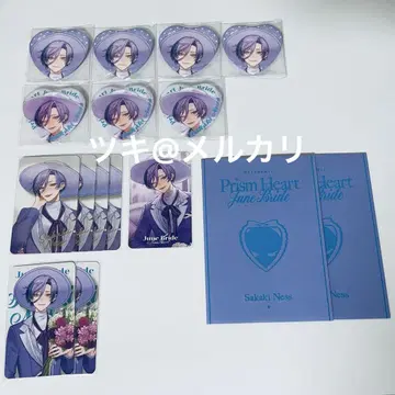 사카키네스 준 브라 캔뱃지 혜택