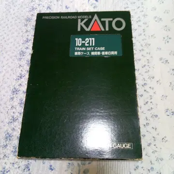 KATO 10-211 기차 세트 케이스 N 게이지