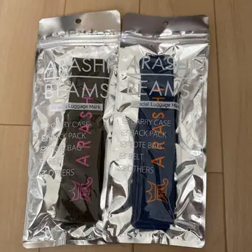 아라시 러기지 마크 세트
