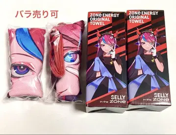 이온 한정판 ZONe CR Selly 타월 새상품