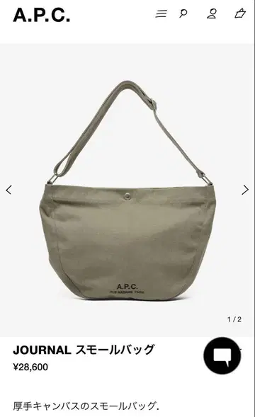 A.P.C. JOURNAL 스몰 백