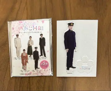 혼다 쿄야 파도 잔잔하게, 부부 날씨