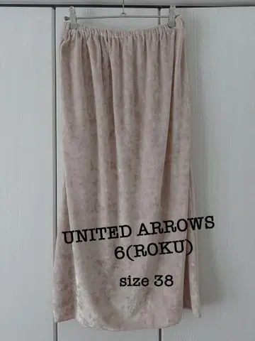 UNITED ARROWS 6(ROKU) 베이지 롱 스커트 사이즈 38