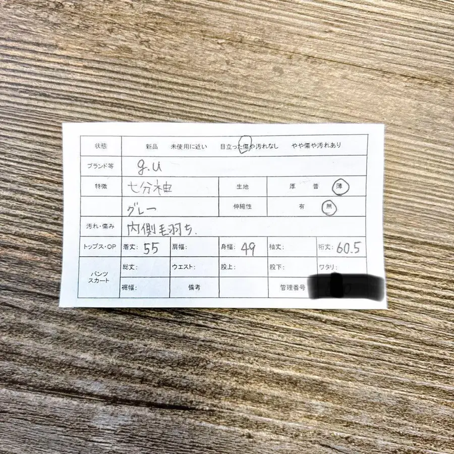 11번째 상품 이미지