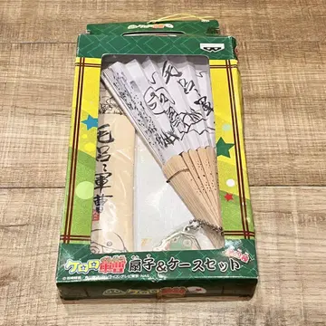 개구리 중사 케로로 부채 & 케이스 세트