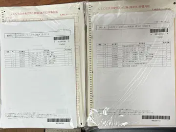 [ 새상품 ] 사회보험노무사 모의고사 2025 LEC 2회분