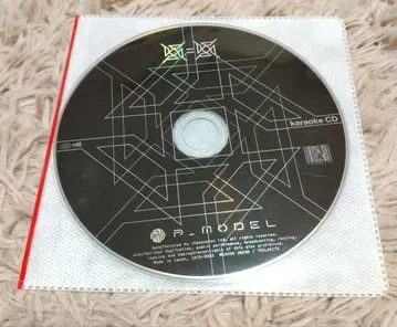 미사용 핵 P-MODEL 회=회 특전 가라오케 CD