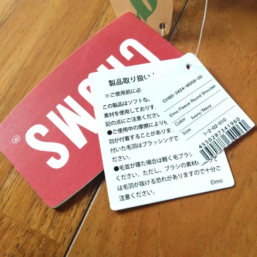 12번째 상품 이미지