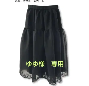 미사용 새상품 미니 마우스 스커트 디즈니 스토어 블랙 롱 스커트 레이스