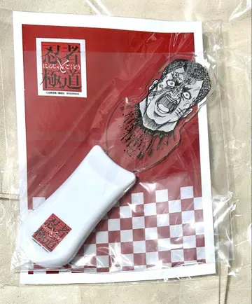닌자와 극도 생머리 응원봉